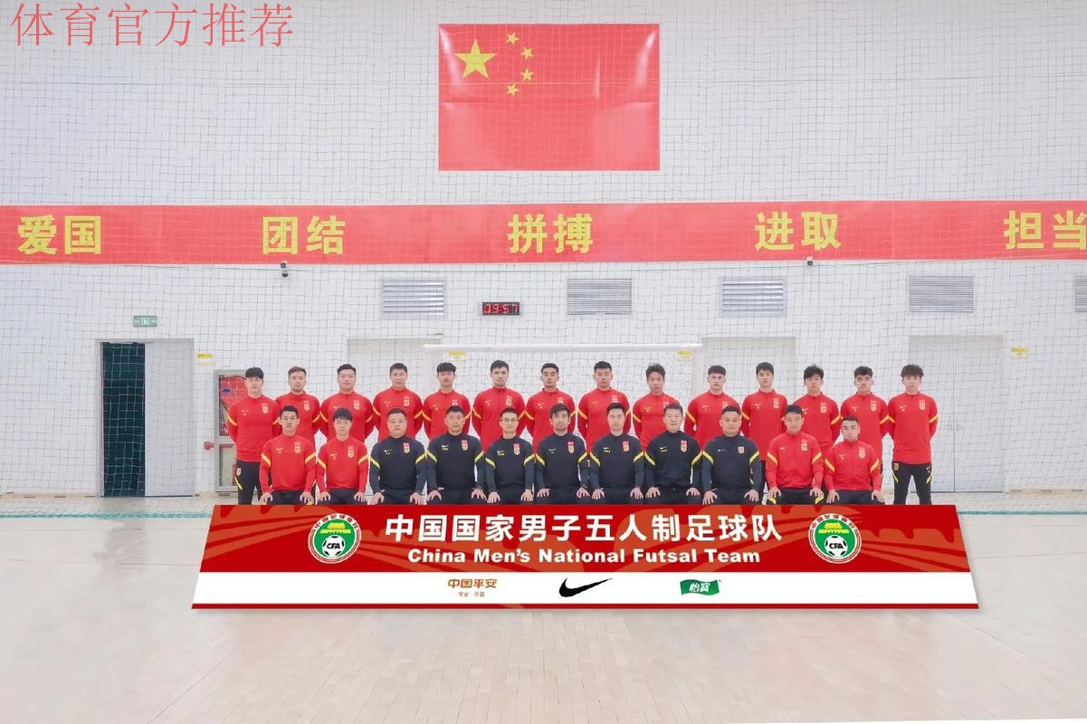 中国国家男子五人制足球队走进深圳南湾学校