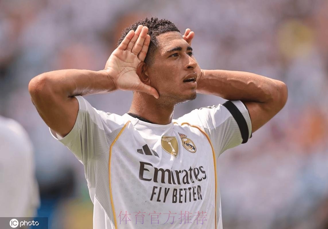 贝林厄姆:想成为球队领袖 10人应战展现皇马精神