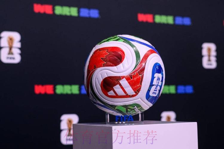 2026世界杯买球官网热门