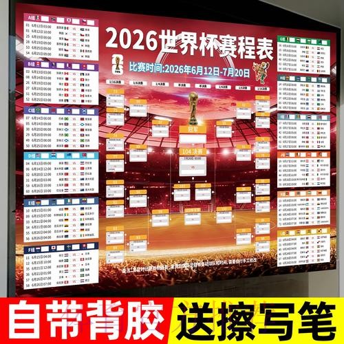 高清解析:世界杯投注策略与最佳实践 高清解析:世界杯投注策略与最佳实践