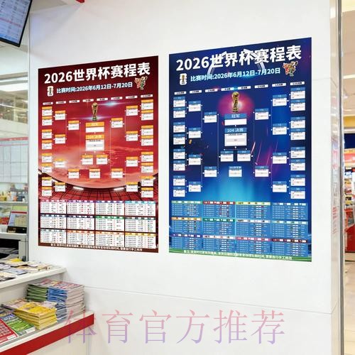 高清解析:世界杯投注策略与最佳实践 高清解析:世界杯投注策略与最佳实践
